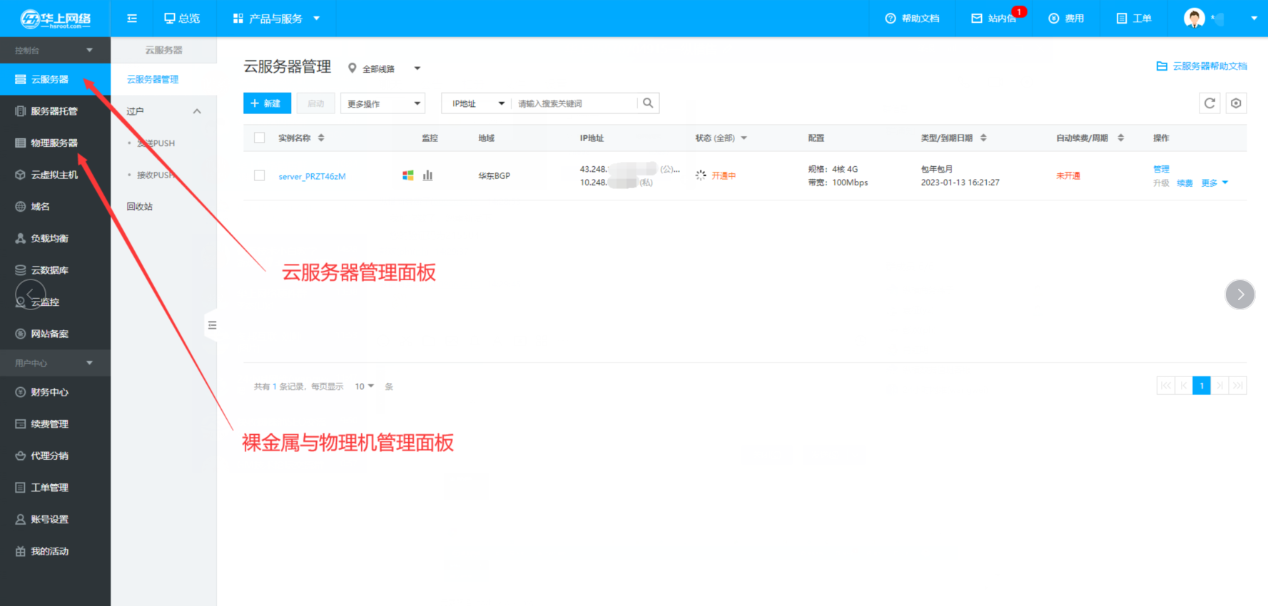 QQ图片20250722143219.png