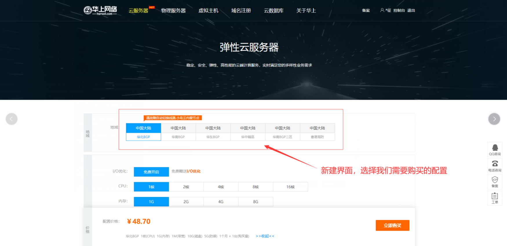 QQ图片20250722143632.png