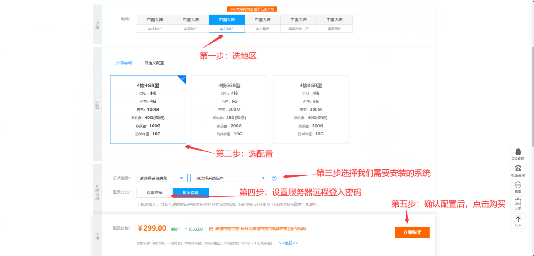 QQ图片20250722143741.png