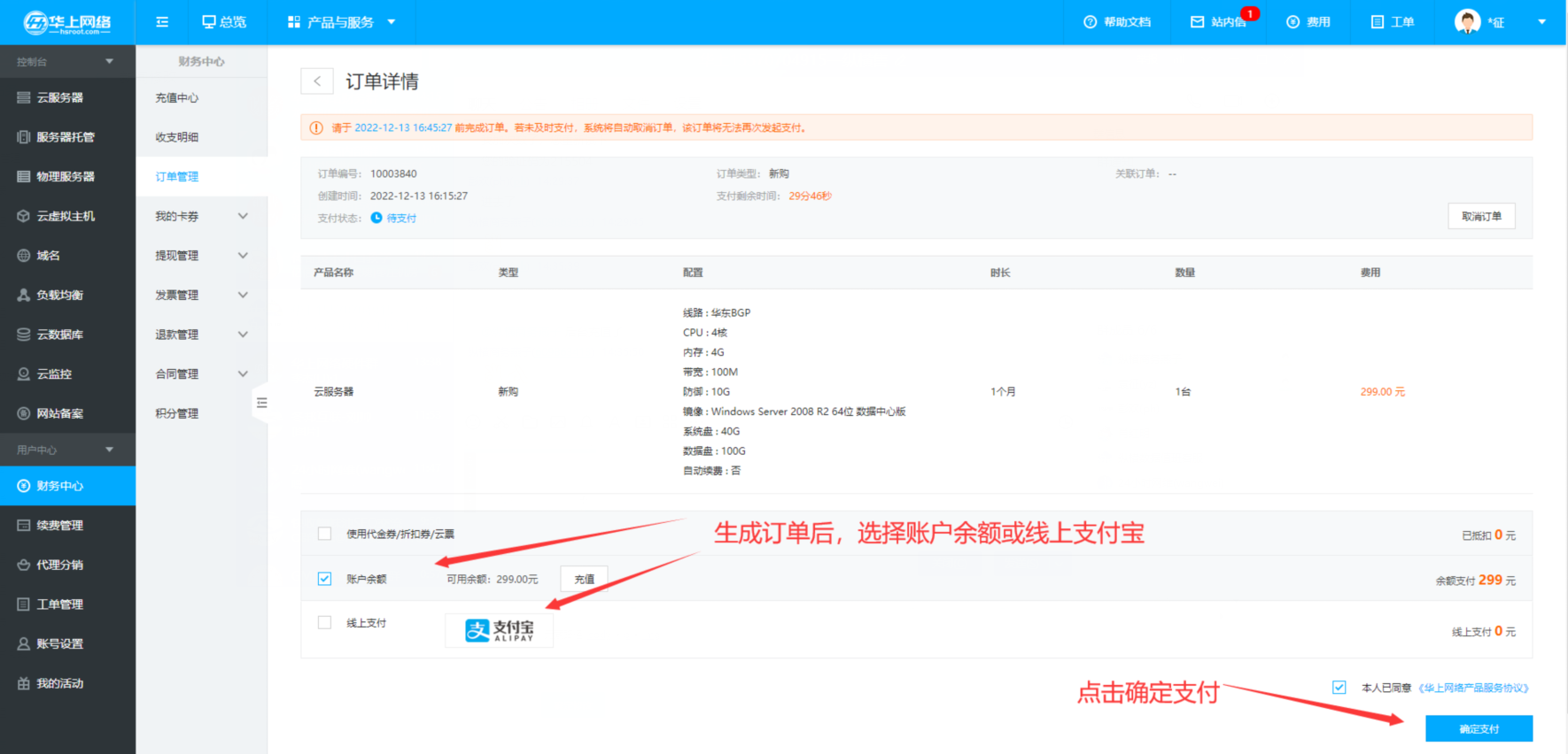 QQ图片20250722143854.png