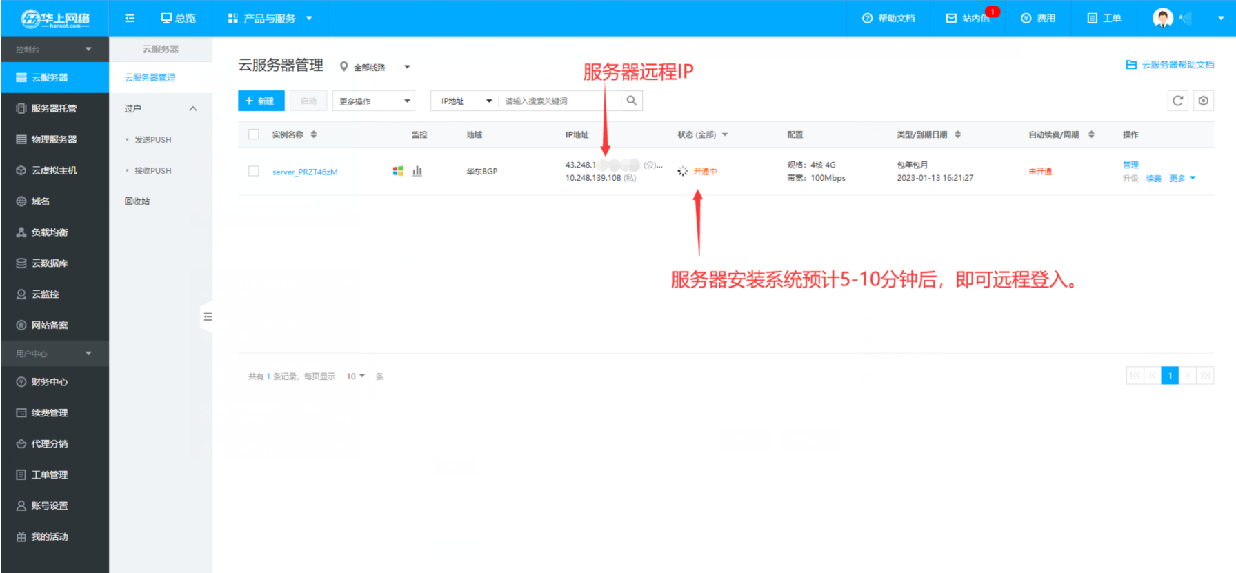 QQ图片20250722143958.png