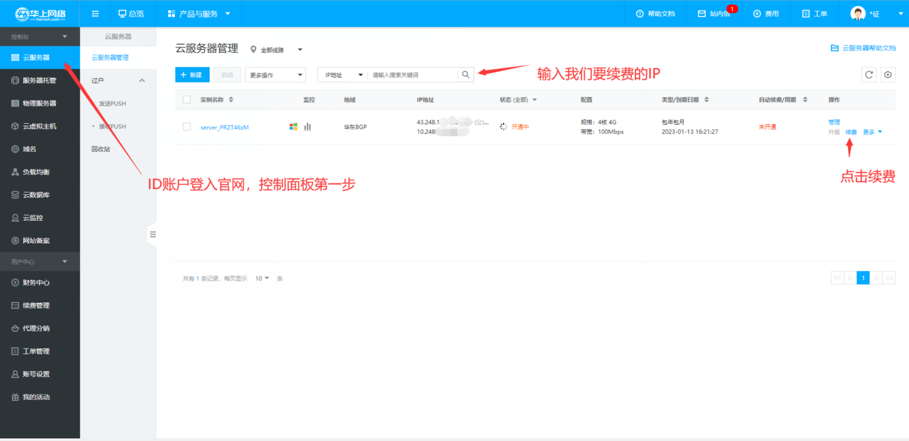 QQ图片20250722144100.png